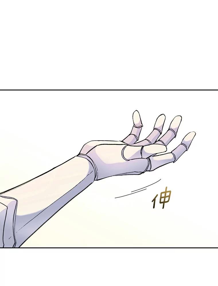 《舌尖上的魔法师》34.诱人的烤串 第27页