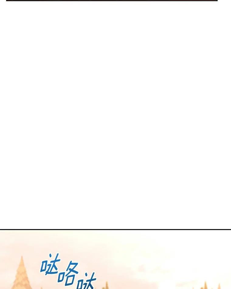 《舌尖上的魔法师》34.诱人的烤串 第20页