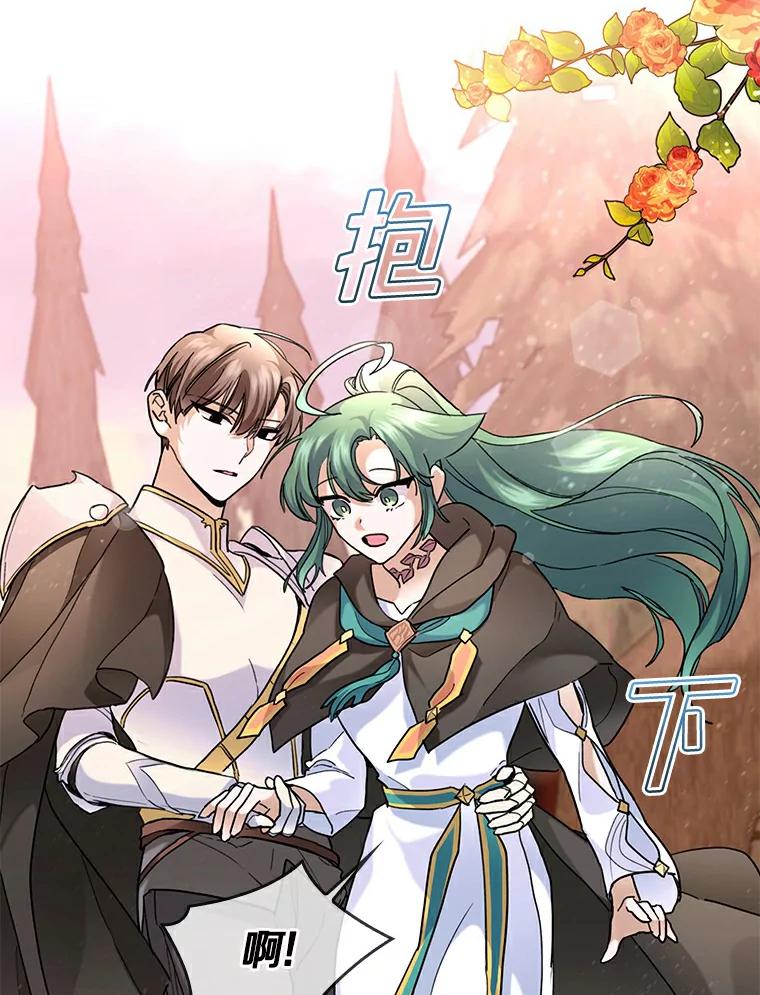 《舌尖上的魔法师》34.诱人的烤串 第31页
