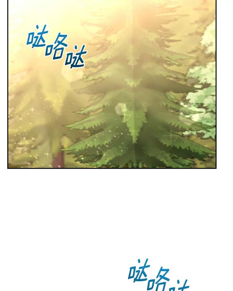 《舌尖上的魔法师》34.诱人的烤串 第3页