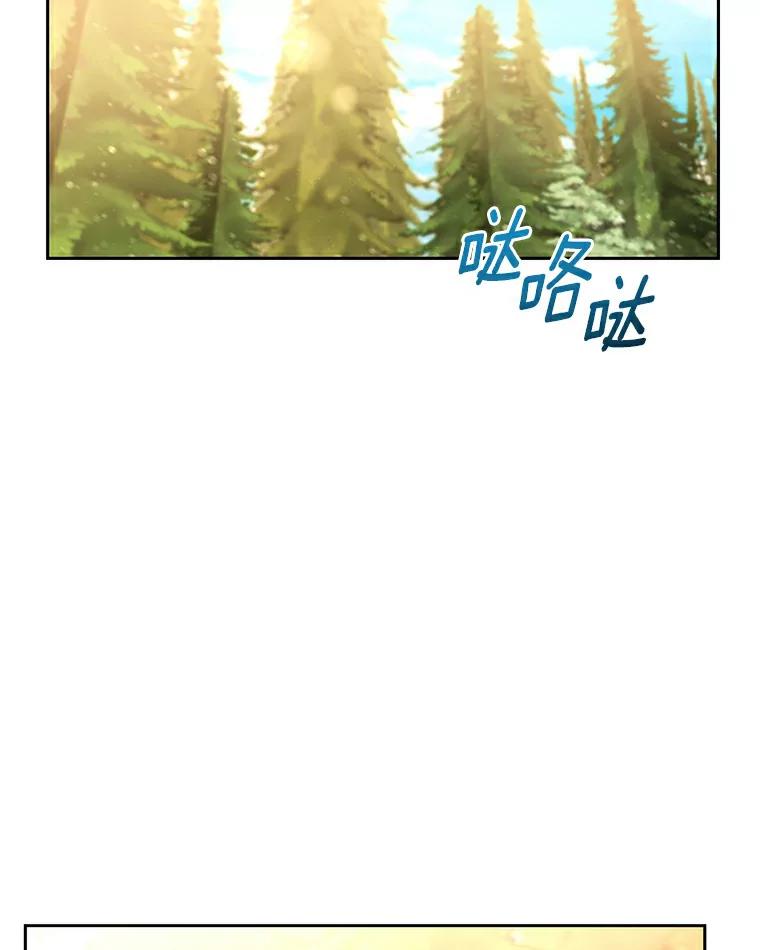 《舌尖上的魔法师》34.诱人的烤串 第2页