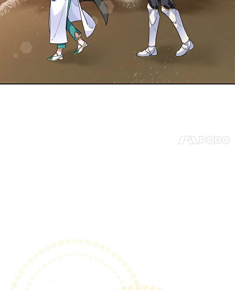 《舌尖上的魔法师》34.诱人的烤串 第55页