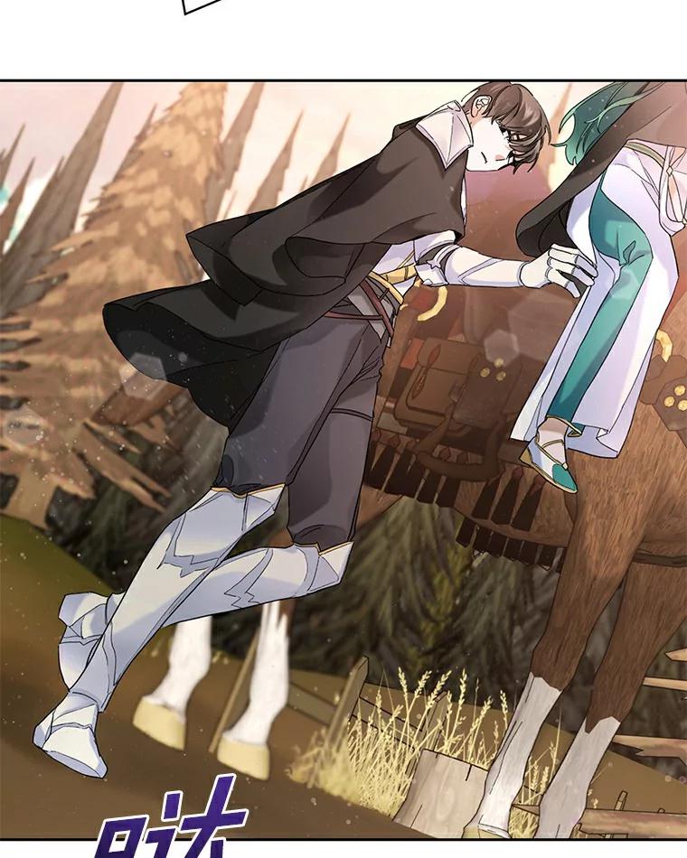 《舌尖上的魔法师》34.诱人的烤串 第24页