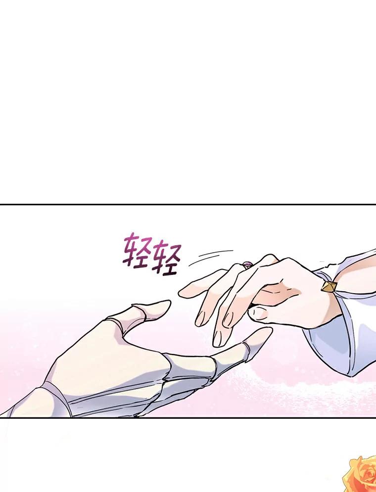 《舌尖上的魔法师》34.诱人的烤串 第30页
