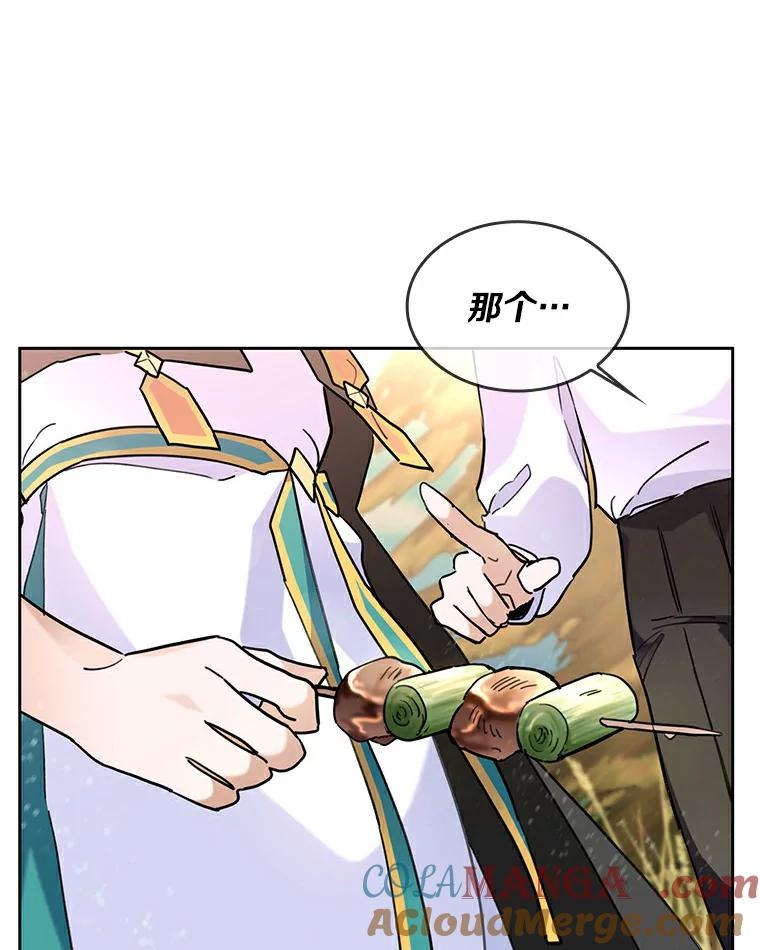 《舌尖上的魔法师》34.诱人的烤串 第101页