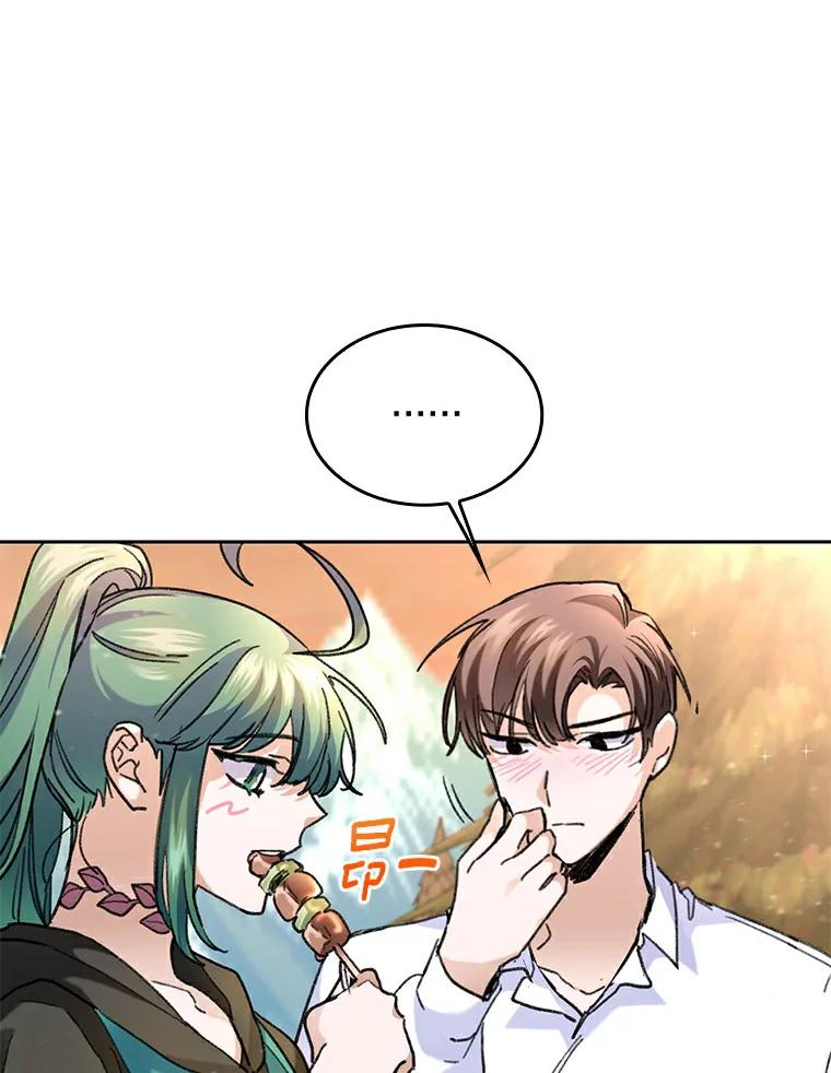 《舌尖上的魔法师》34.诱人的烤串 第86页