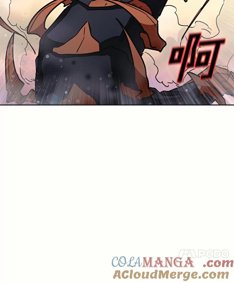 《舌尖上的魔法师》35.魔兽出现 第101页