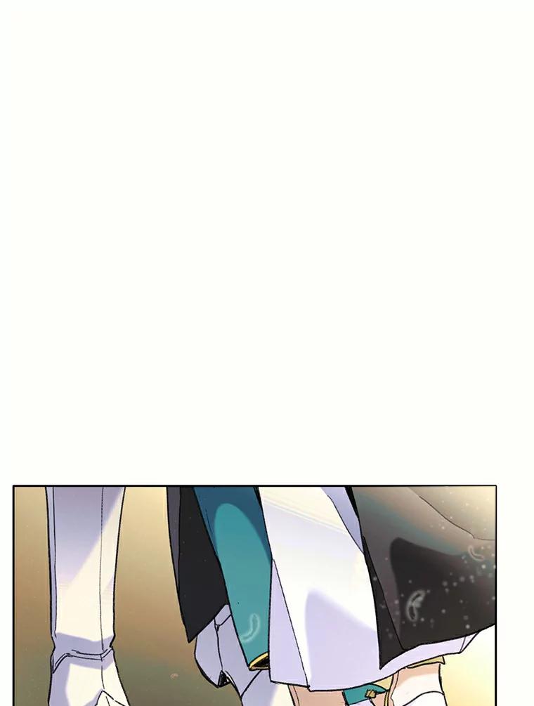 《舌尖上的魔法师》36.产生实感 第44页