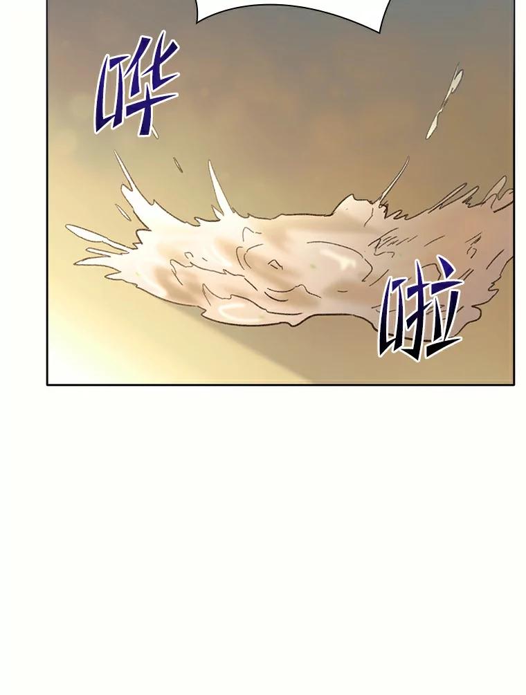 《舌尖上的魔法师》36.产生实感 第46页
