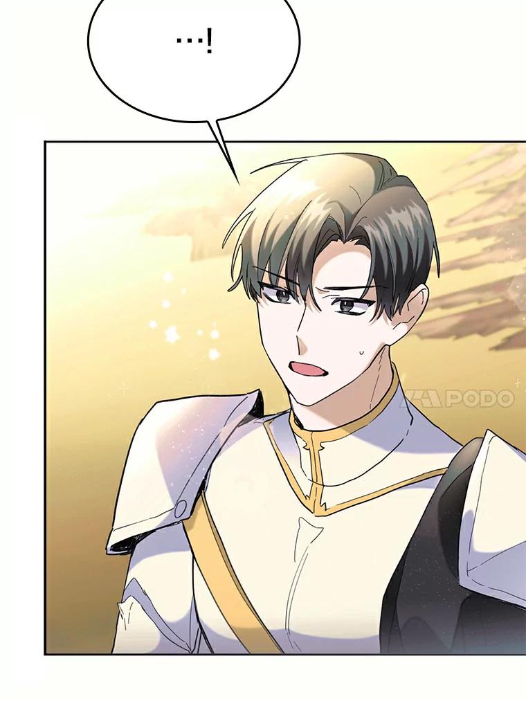 《舌尖上的魔法师》36.产生实感 第32页
