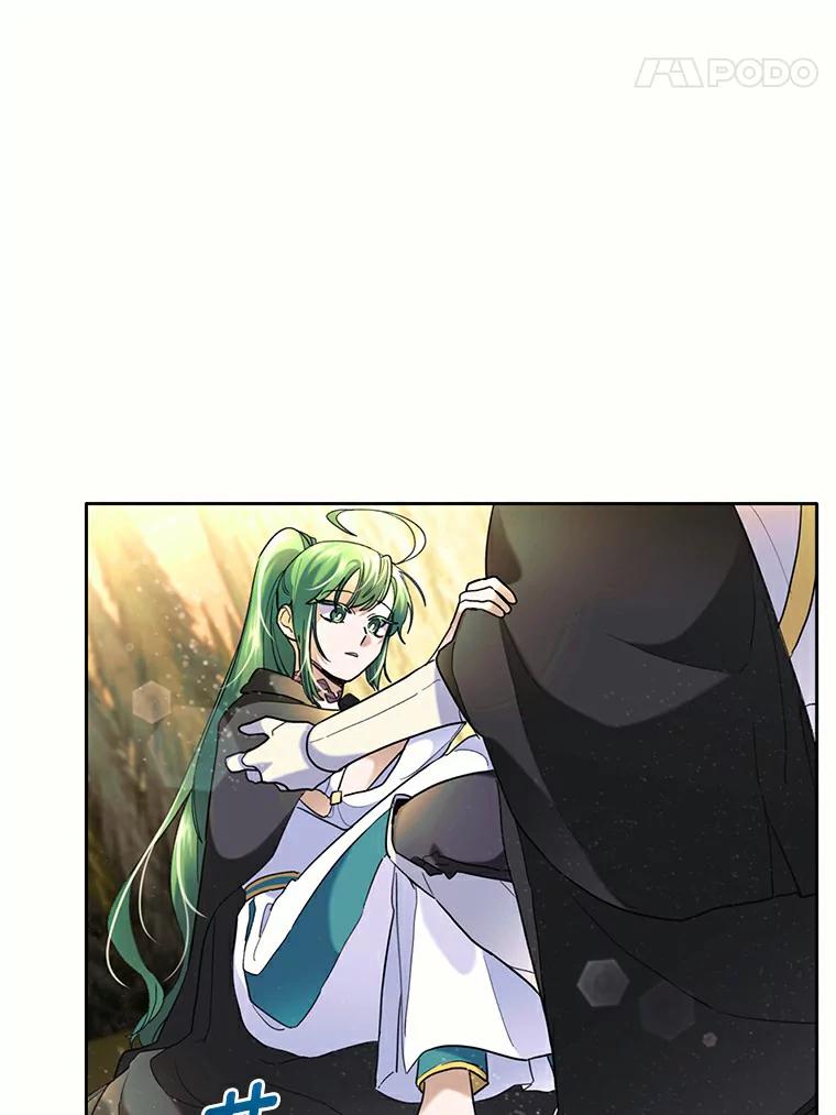 《舌尖上的魔法师》36.产生实感 第98页