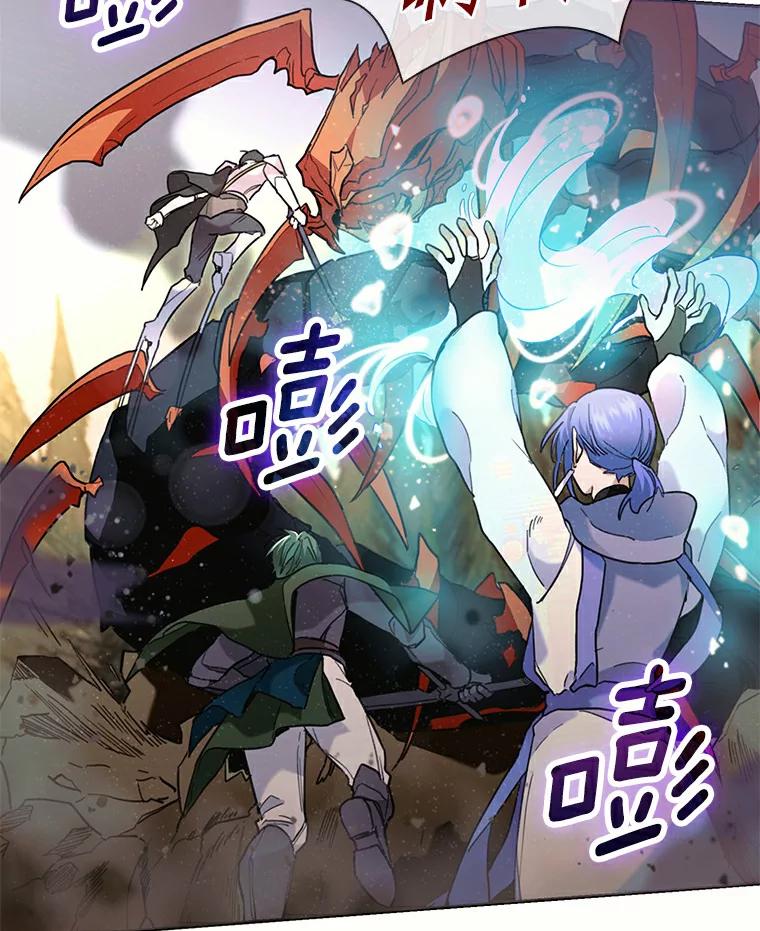 《舌尖上的魔法师》36.产生实感 第7页