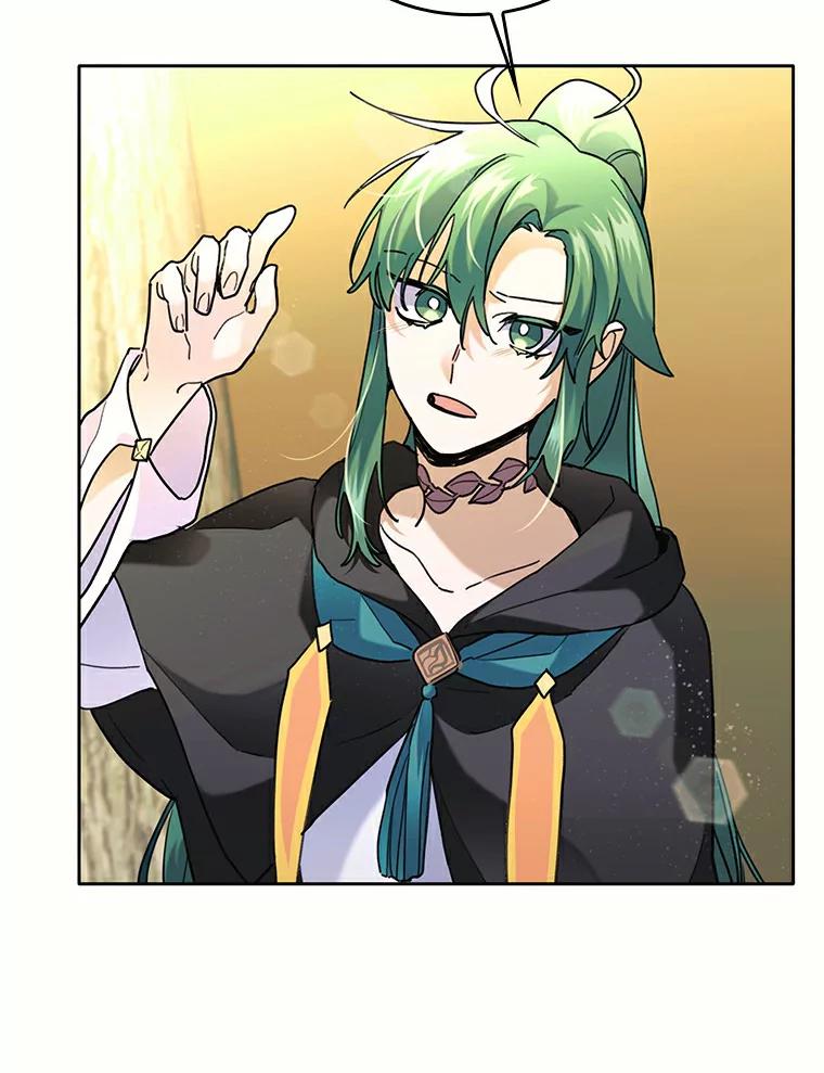 《舌尖上的魔法师》36.产生实感 第63页