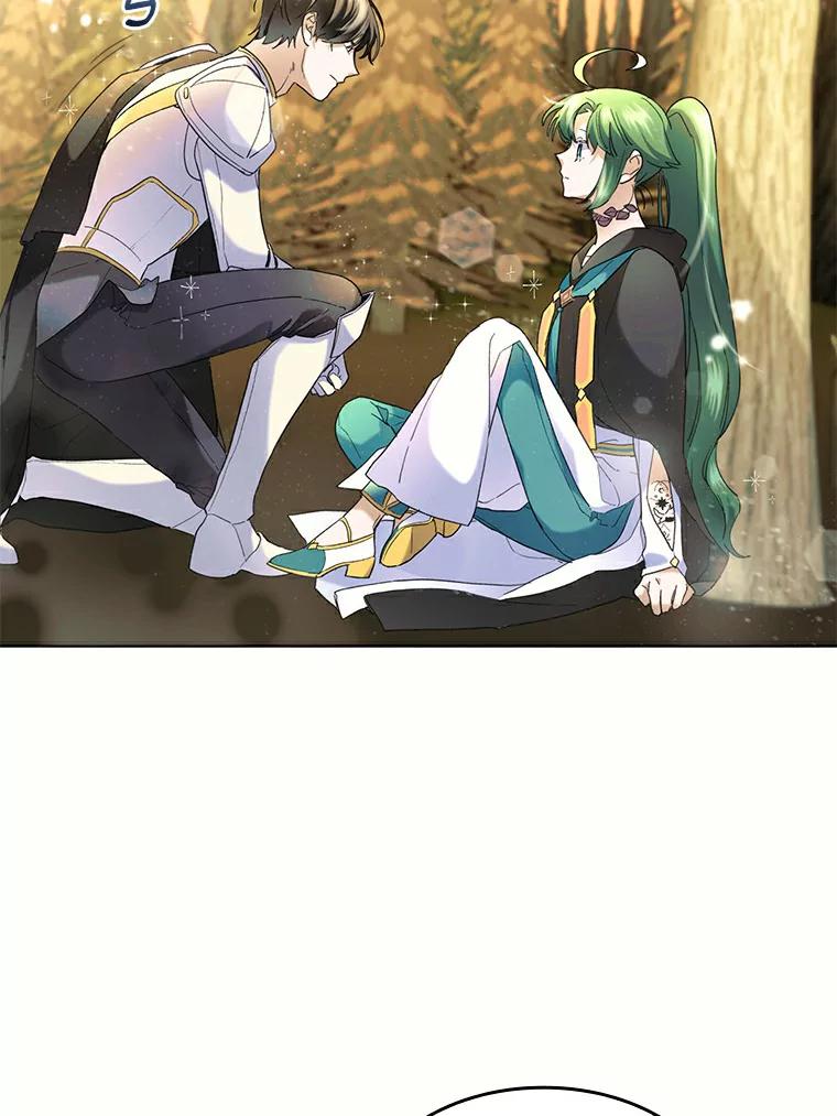 《舌尖上的魔法师》36.产生实感 第100页