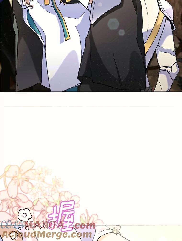 《舌尖上的魔法师》36.产生实感 第41页