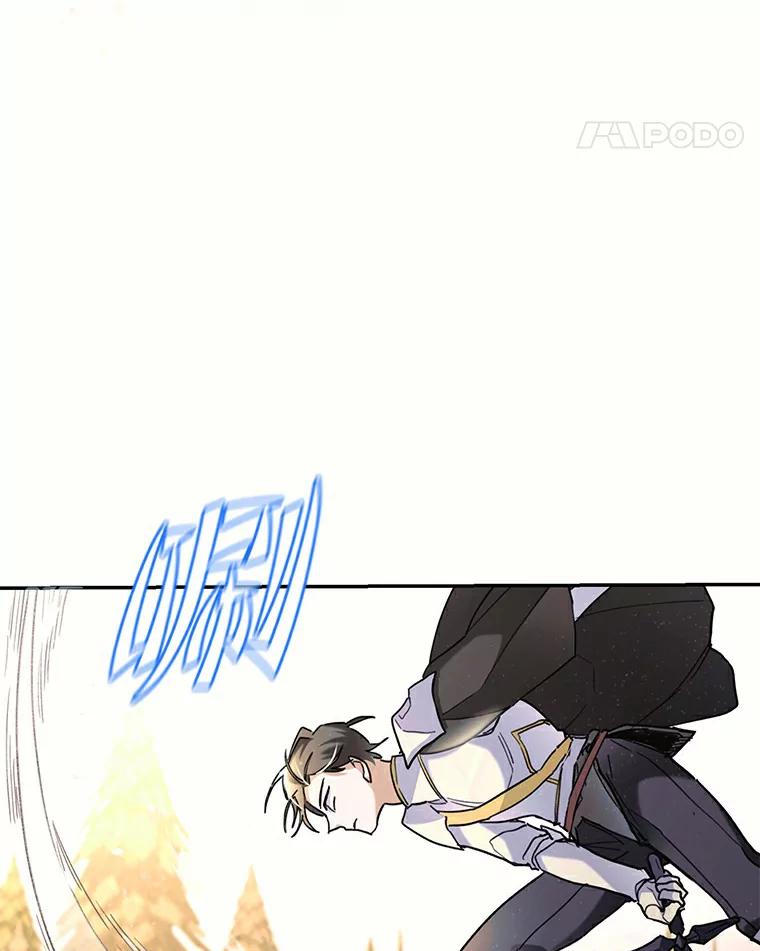 《舌尖上的魔法师》36.产生实感 第19页