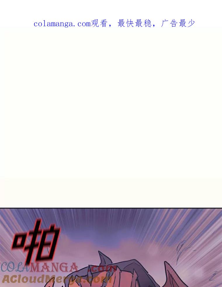 《舌尖上的魔法师》36.产生实感 第1页