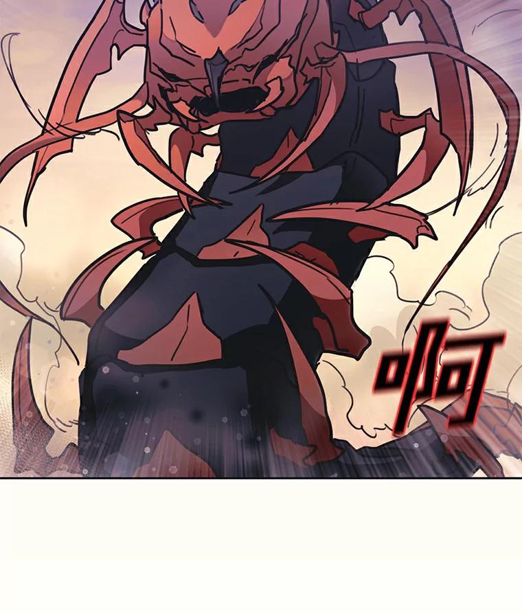 《舌尖上的魔法师》36.产生实感 第2页