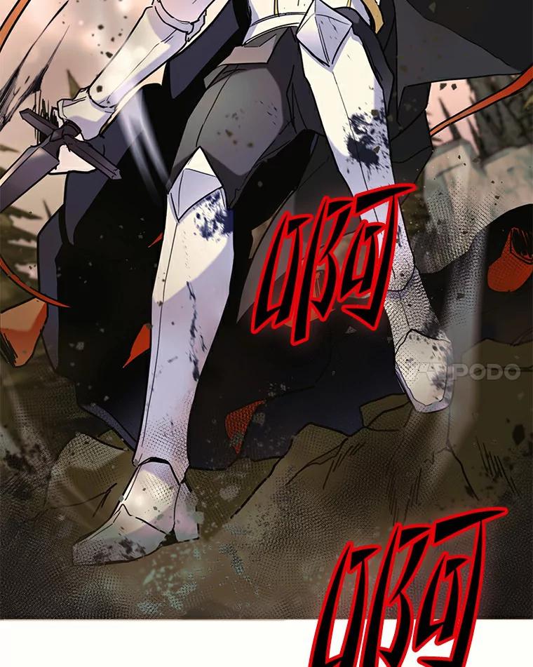 《舌尖上的魔法师》36.产生实感 第22页
