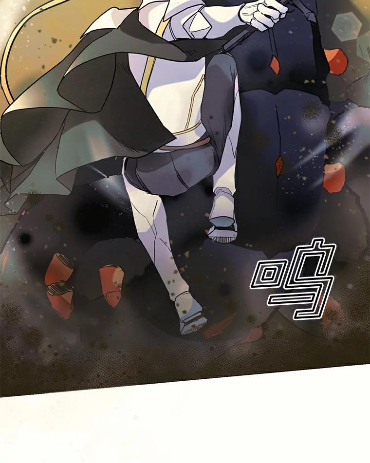《舌尖上的魔法师》36.产生实感 第18页