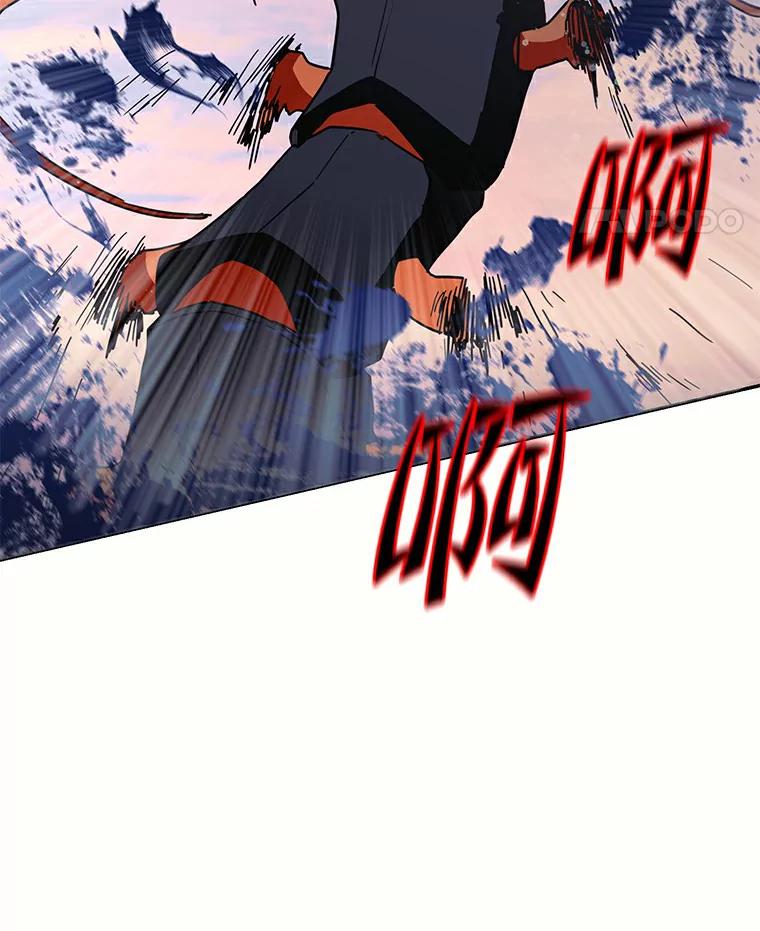 《舌尖上的魔法师》36.产生实感 第12页