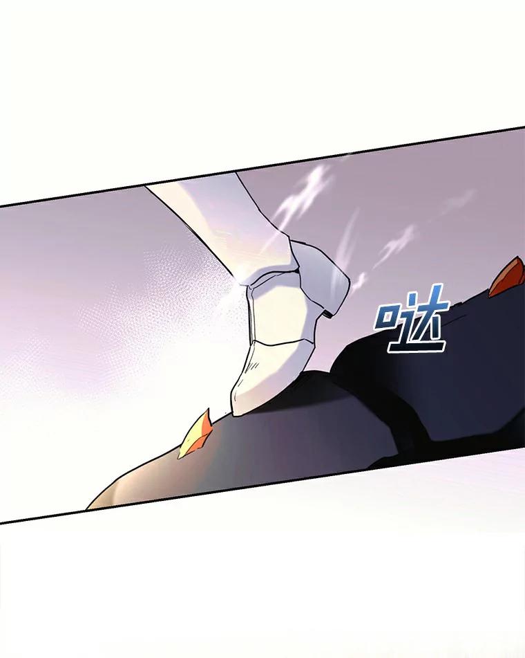 《舌尖上的魔法师》36.产生实感 第16页