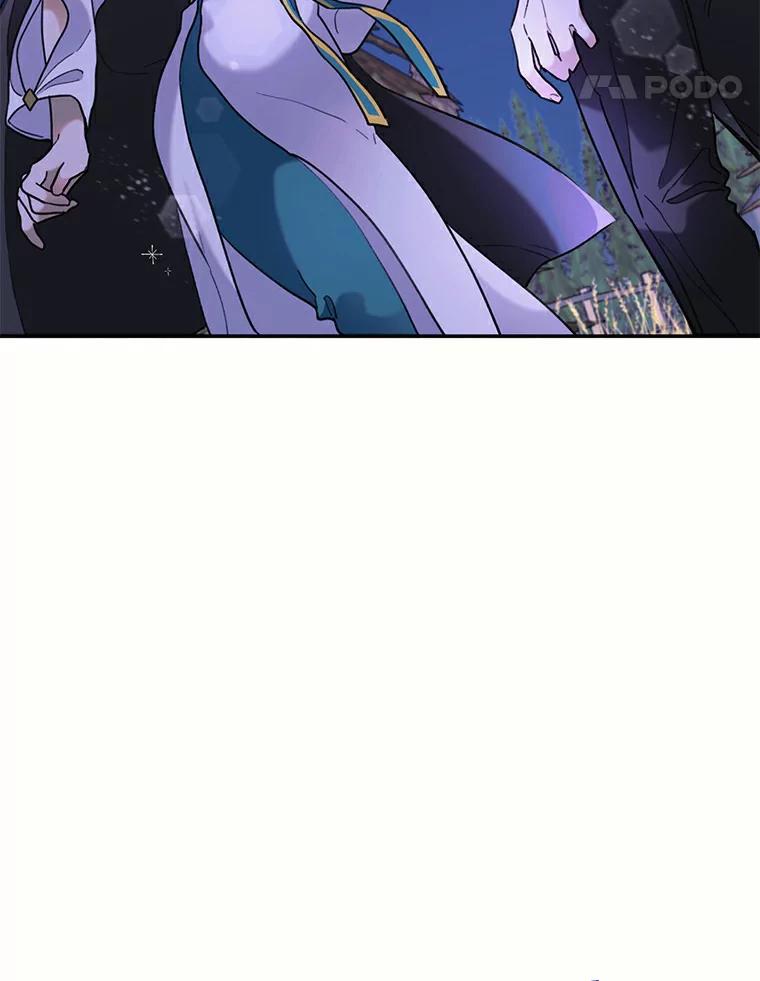 《舌尖上的魔法师》37.寻找希薇娅 第110页