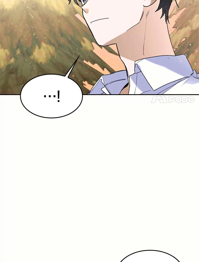 《舌尖上的魔法师》37.寻找希薇娅 第87页