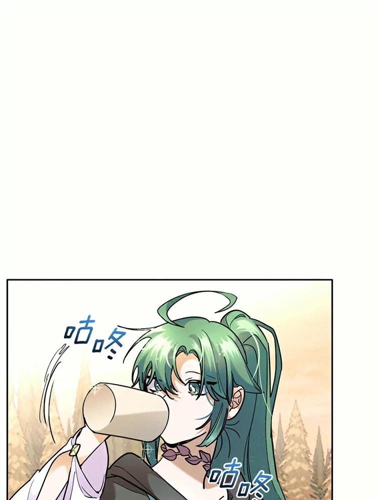 《舌尖上的魔法师》37.寻找希薇娅 第83页
