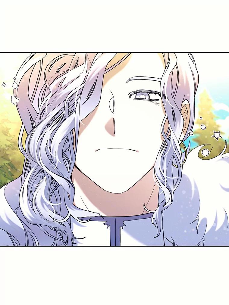 《舌尖上的魔法师》37.寻找希薇娅 第15页