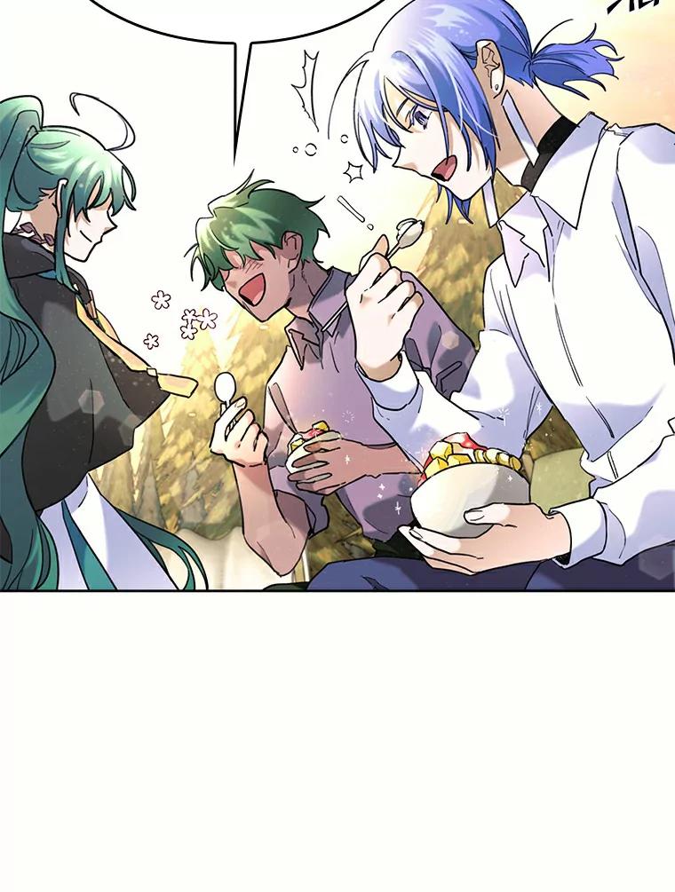 《舌尖上的魔法师》37.寻找希薇娅 第59页