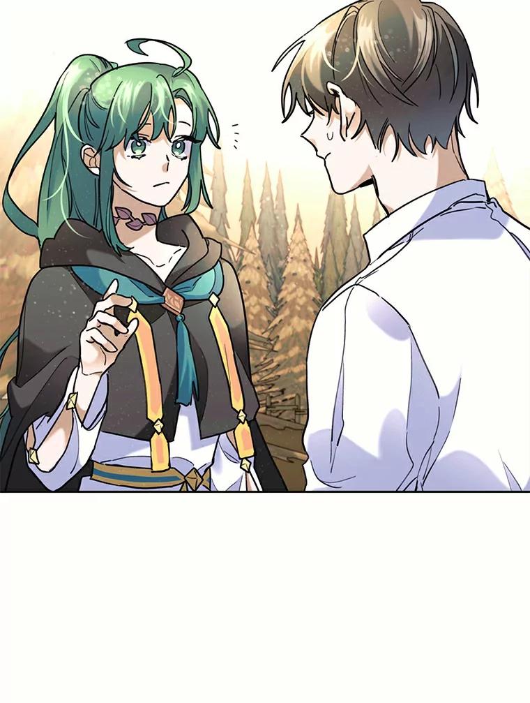 《舌尖上的魔法师》37.寻找希薇娅 第91页