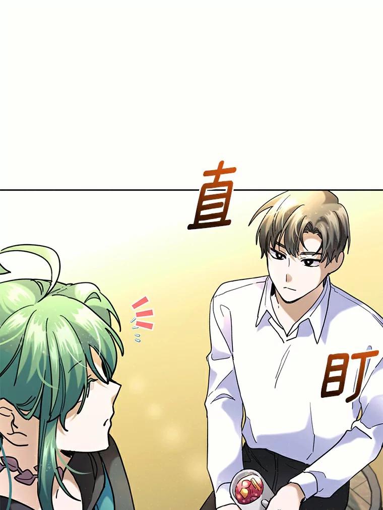 《舌尖上的魔法师》37.寻找希薇娅 第99页
