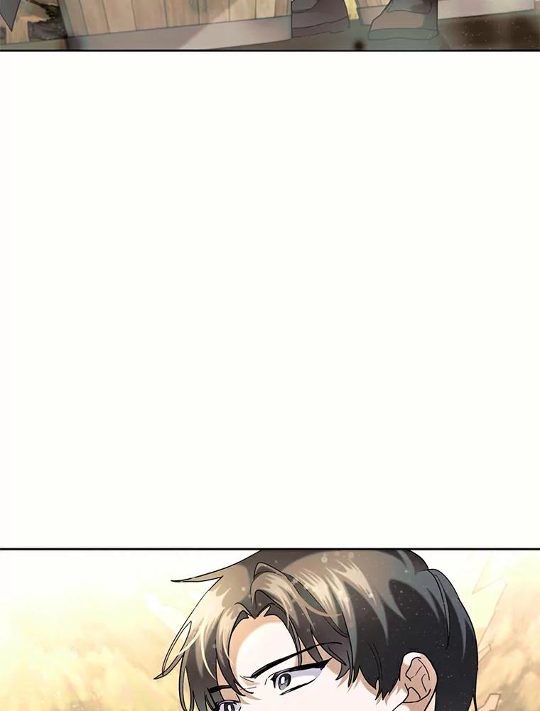 《舌尖上的魔法师》37.寻找希薇娅 第86页