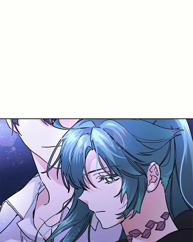 《舌尖上的魔法师》38.男主喝醉 第59页