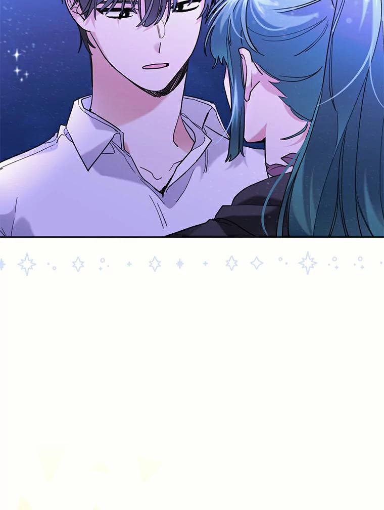 《舌尖上的魔法师》38.男主喝醉 第75页