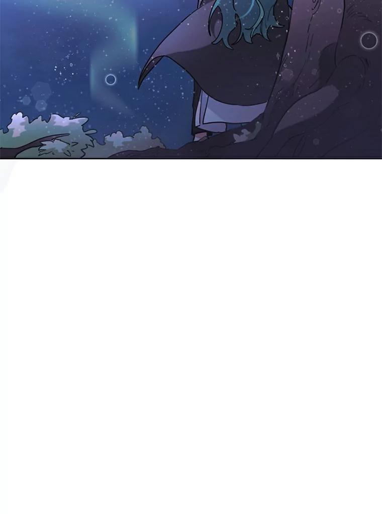 《舌尖上的魔法师》38.男主喝醉 第83页