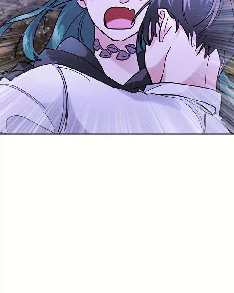 《舌尖上的魔法师》38.男主喝醉 第98页
