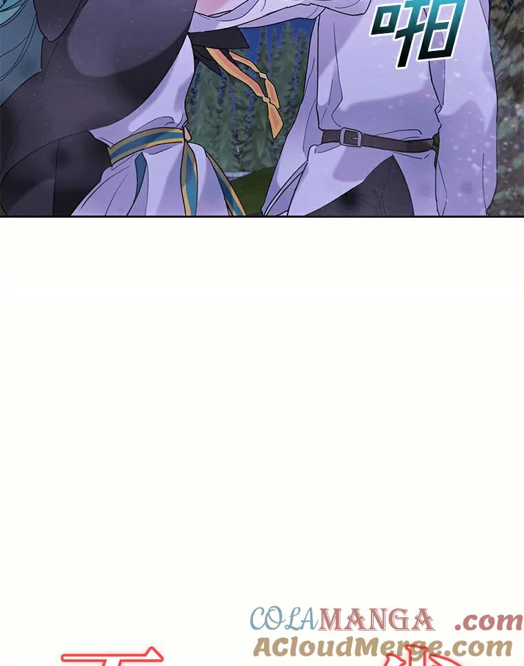 《舌尖上的魔法师》38.男主喝醉 第9页