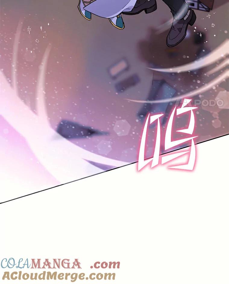 《舌尖上的魔法师》38.男主喝醉 第41页