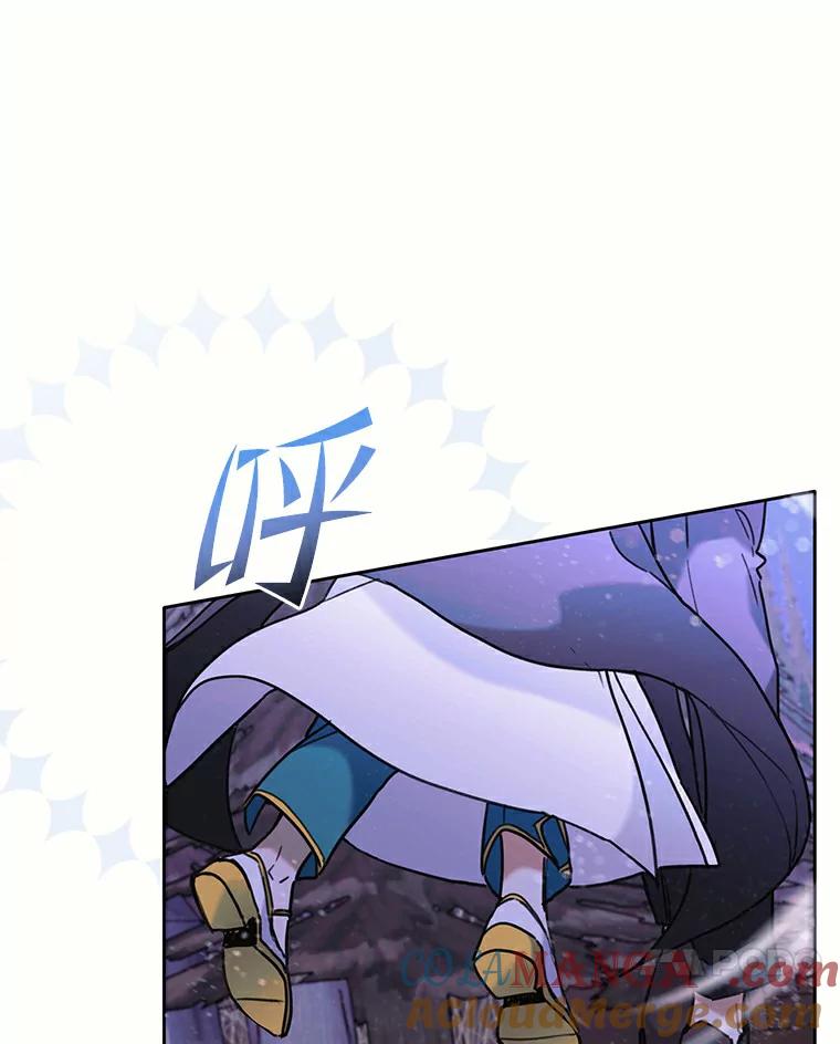 《舌尖上的魔法师》38.男主喝醉 第37页