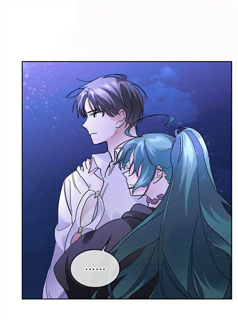 《舌尖上的魔法师》38.男主喝醉 第58页