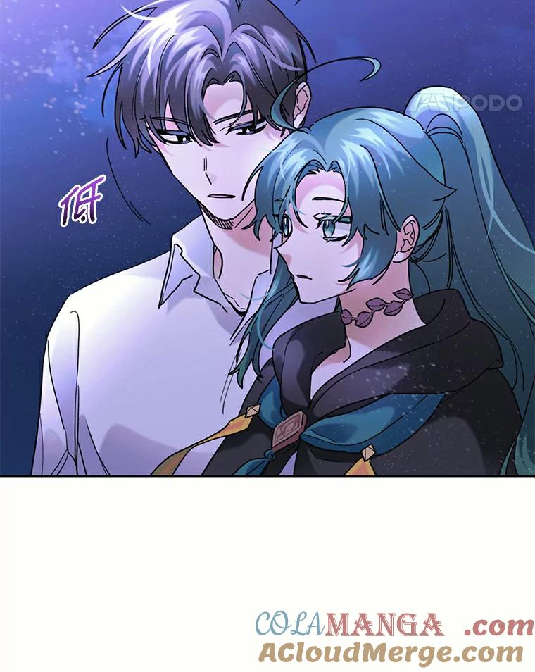 《舌尖上的魔法师》38.男主喝醉 第61页