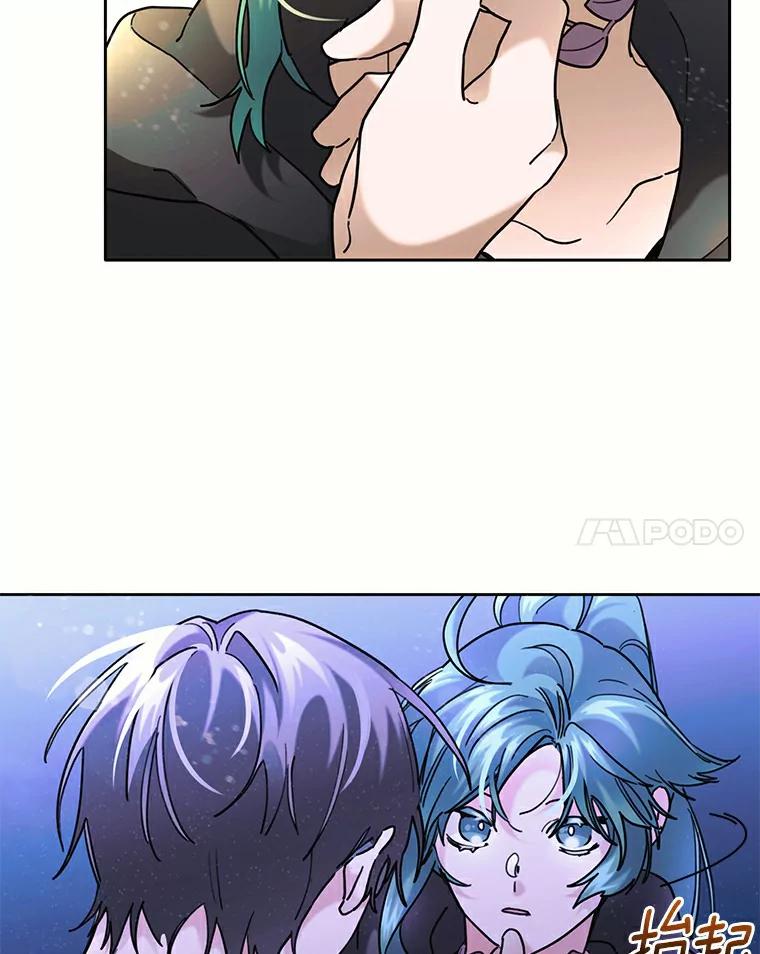 《舌尖上的魔法师》38.男主喝醉 第64页
