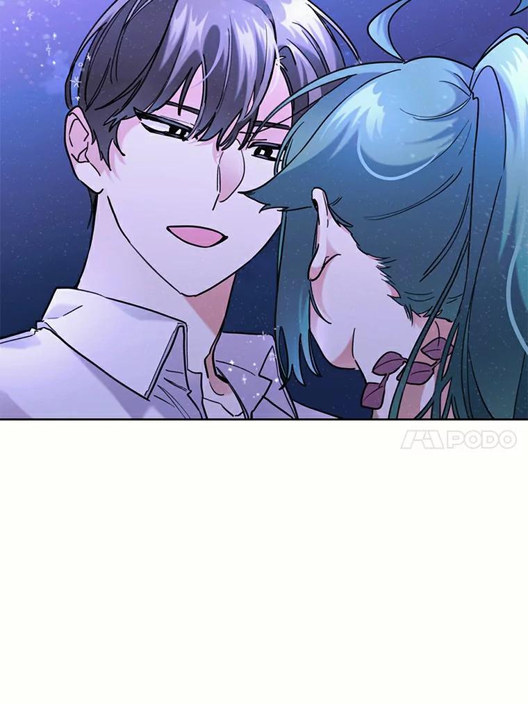《舌尖上的魔法师》38.男主喝醉 第54页