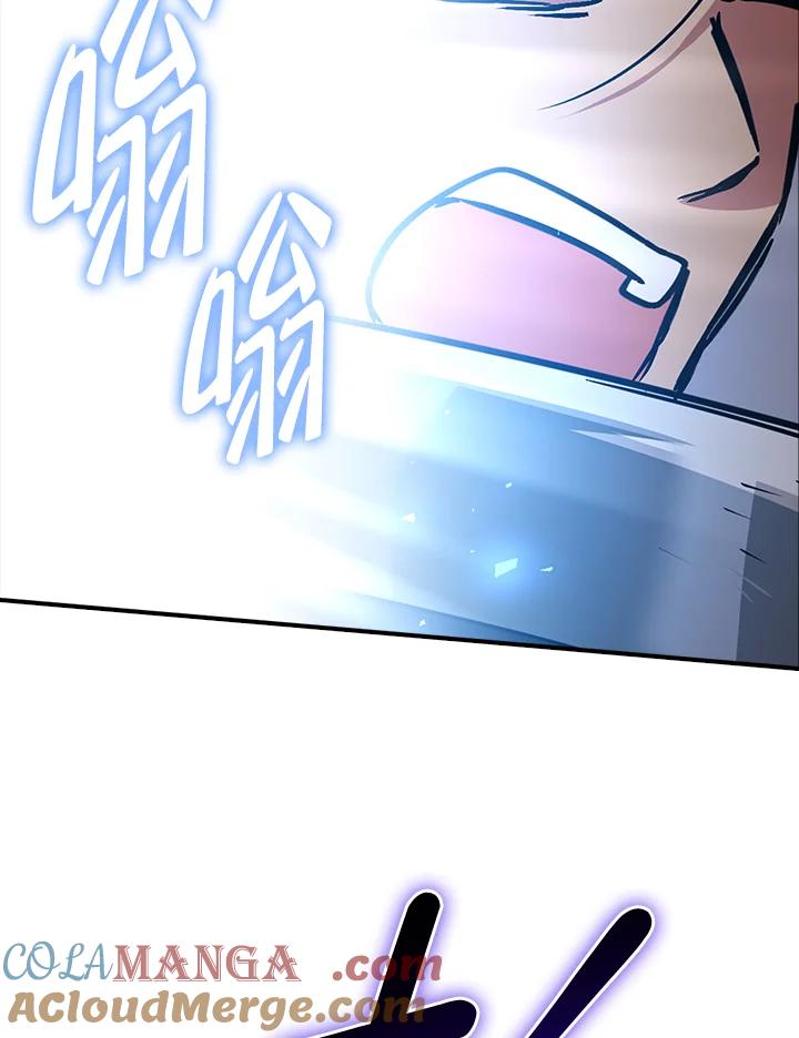 《幸运玩家》第4话 第61页