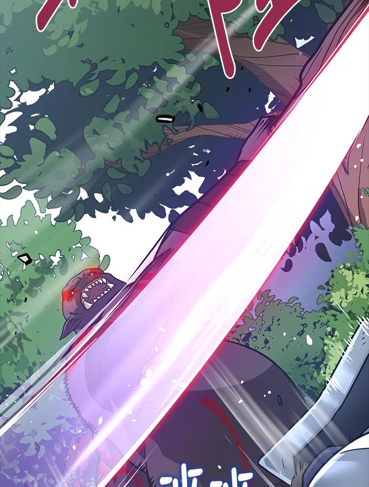 《幸运玩家》第4话 第95页