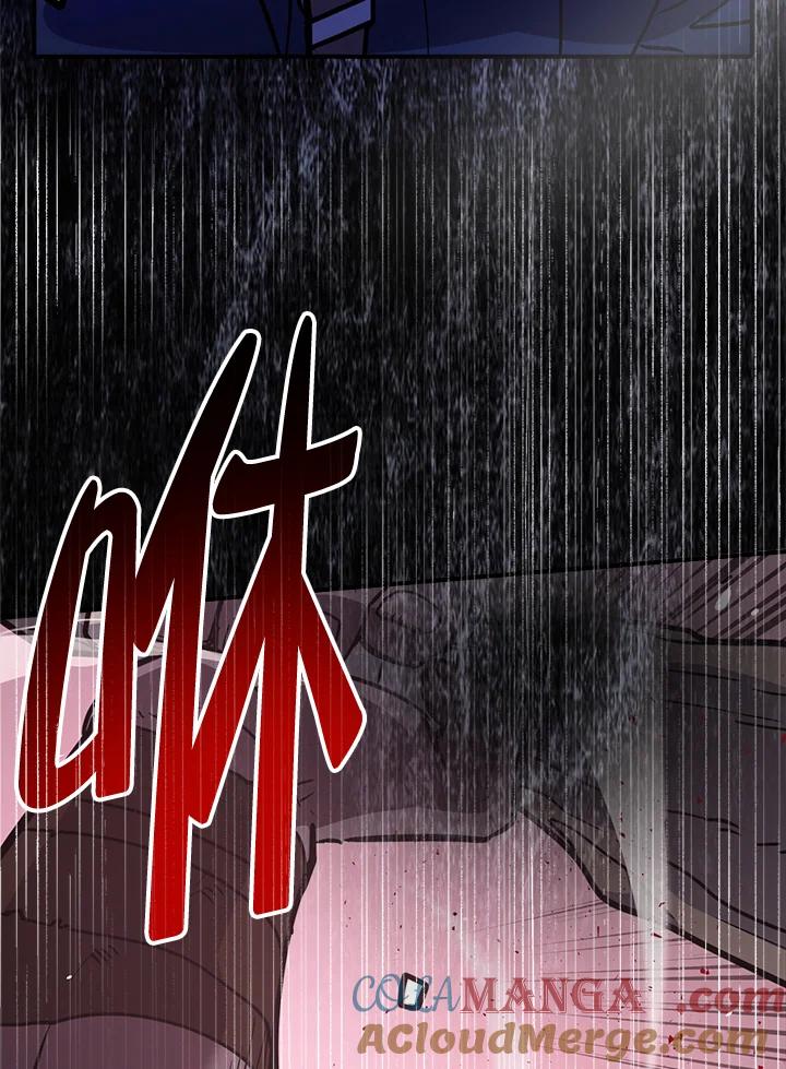 《幸运玩家》第4话 第21页