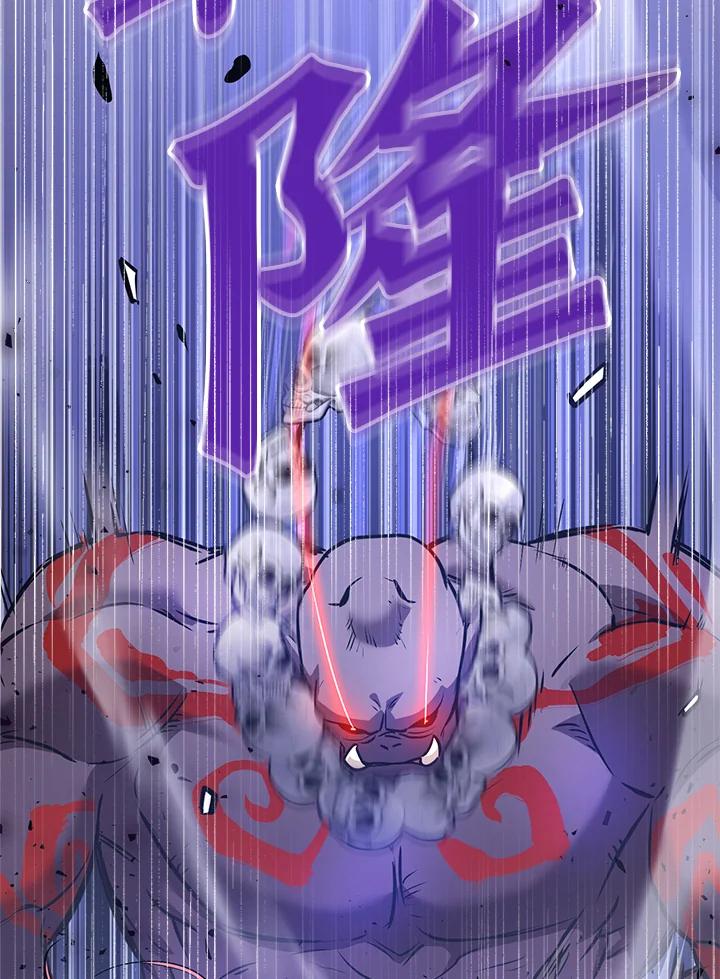 《幸运玩家》第4话 第18页