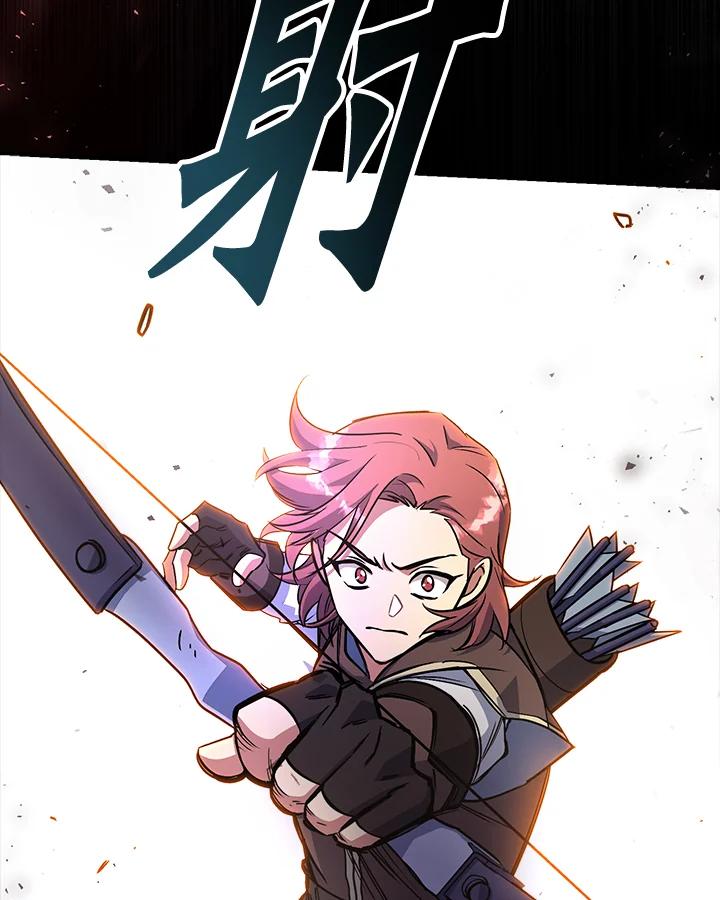 《幸运玩家》第4话 第48页
